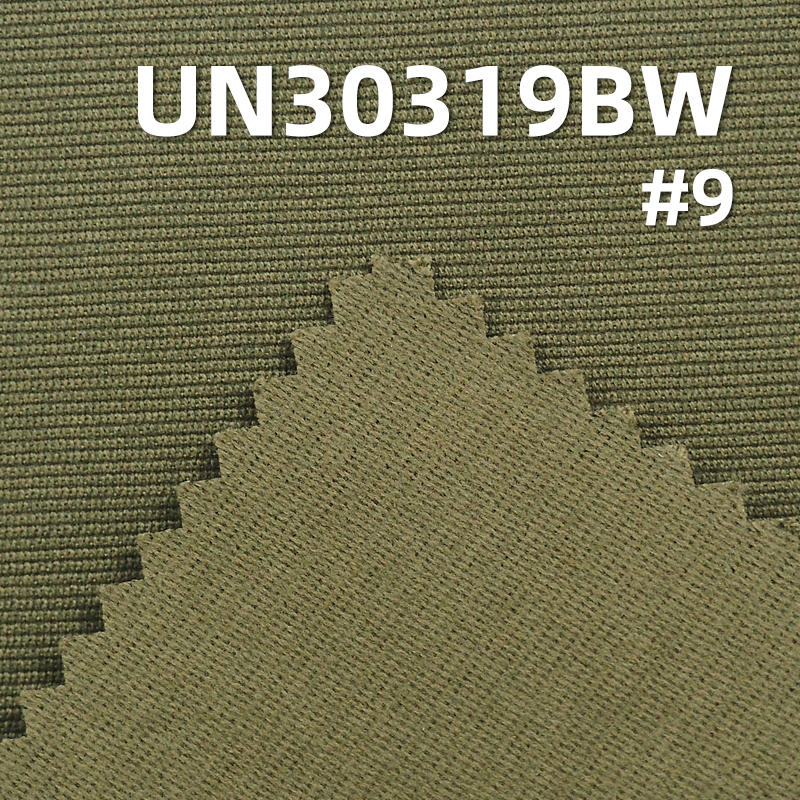 Cotton Dobby Dyed Fabric | 370g/m² Double-Layer, Brushed and Waterproof | Fabric for Pants, Jackets, Coats