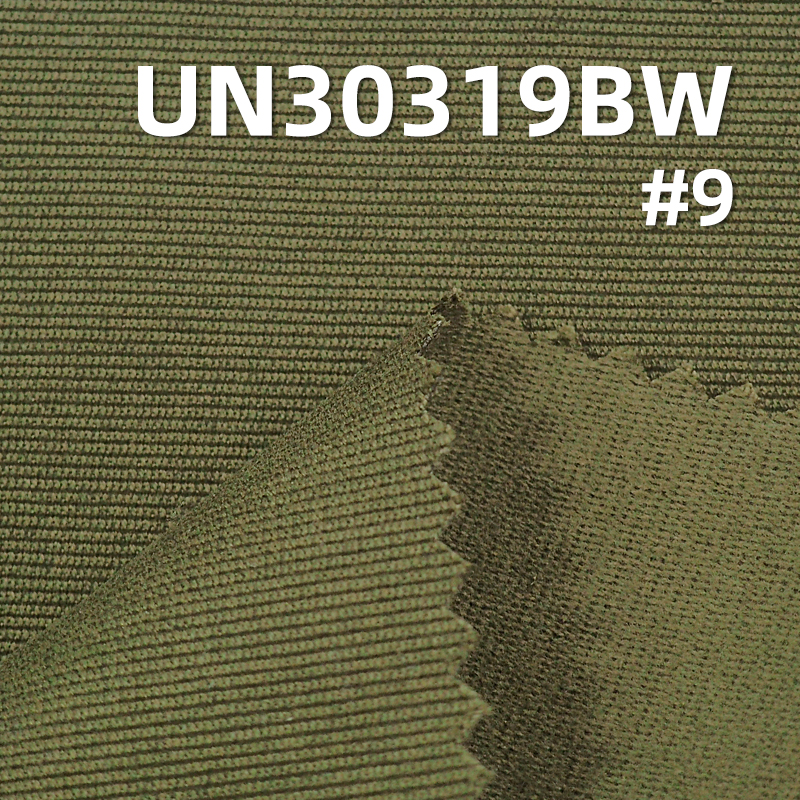 Cotton Dobby Dyed Fabric | 370g/m² Double-Layer, Brushed and Waterproof | Fabric for Pants, Jackets, Coats