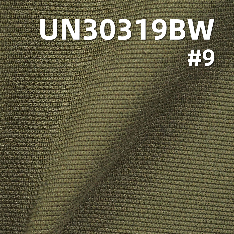 Cotton Dobby Dyed Fabric | 370g/m² Double-Layer, Brushed and Waterproof | Fabric for Pants, Jackets, Coats