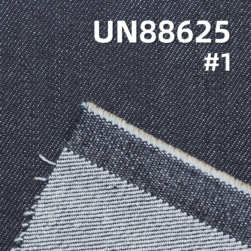 Cotton Spandex Denim Fabric | 12.5oz “Z" Twill Slub Cotton Denim | Stretch Denim for Jeans, Streetwear Fabric