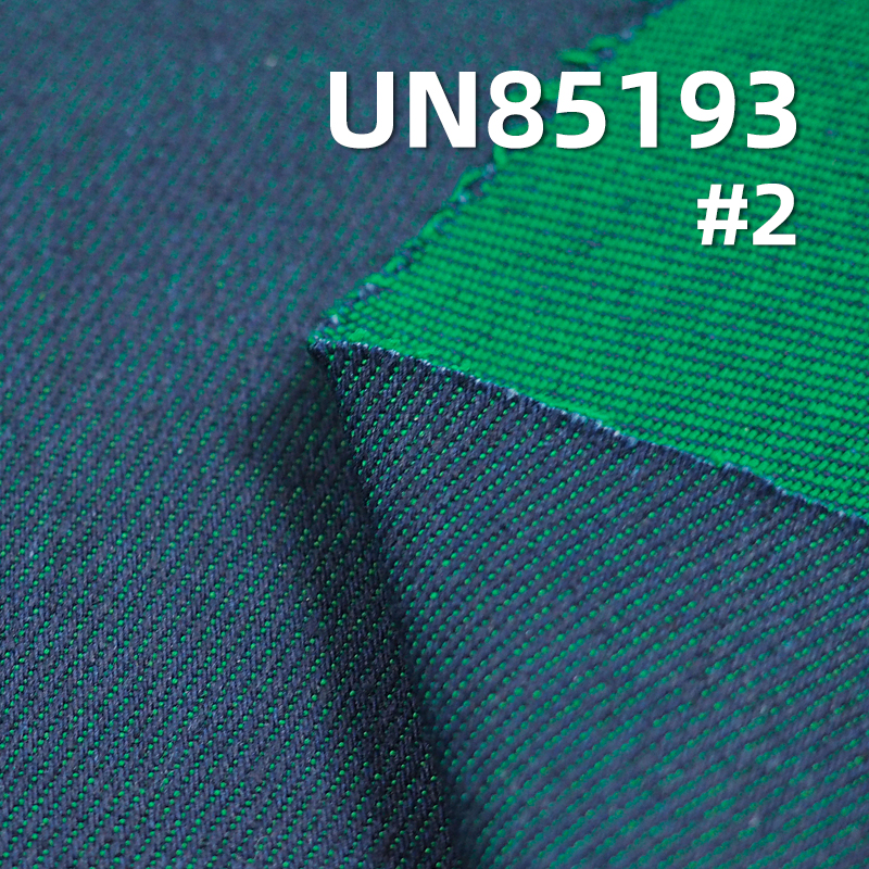 10.3 oz Stretch Colorful Denim Fabric(Blue Base with Color)  |Trendy Jeans, Skirts, and Dopamine Denim Jacket Fabric