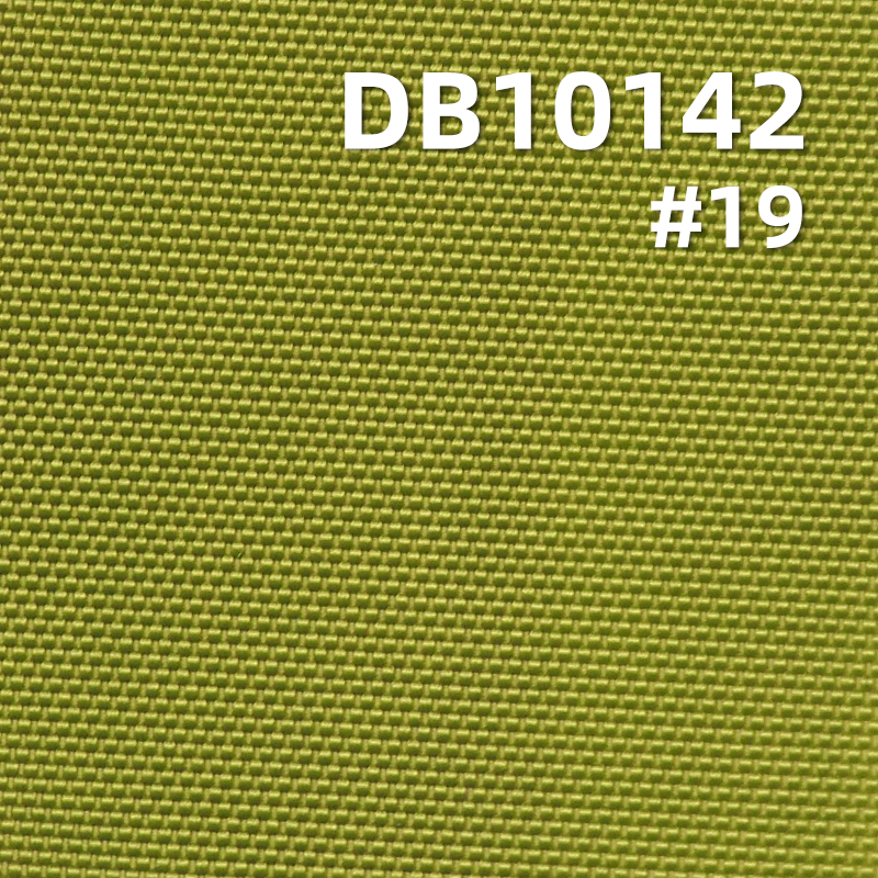 420D  170g/m²  Nylon High-Density Thickened Oxford Fabric |PU Waterproof (Lining) | Bag Fabric