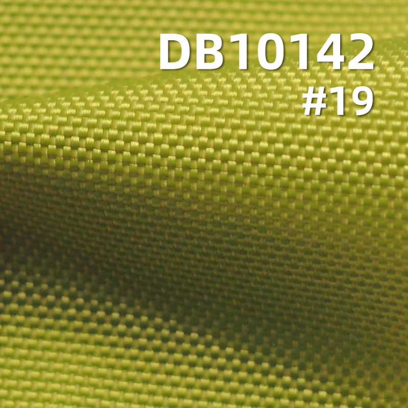 420D  170g/m²  Nylon High-Density Thickened Oxford Fabric |PU Waterproof (Lining) | Bag Fabric
