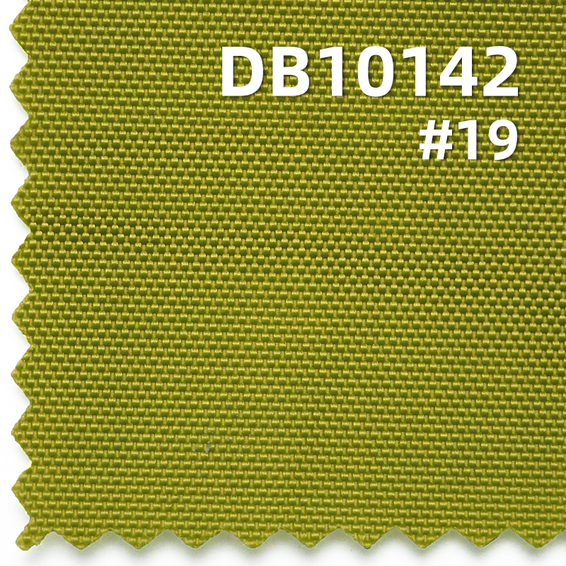 420D  170g/m²  Nylon High-Density Thickened Oxford Fabric |PU Waterproof (Lining) | Bag Fabric