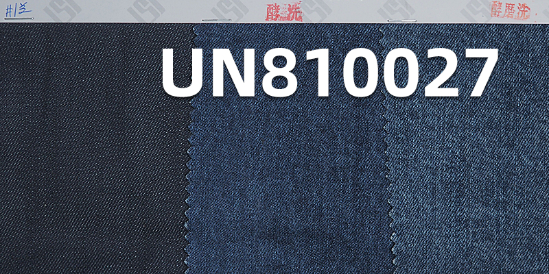 Tencel Cotton Vertical Slub Denim | 10.5oz Mid-weight RHT Fabric | For Jeans, Skirts & Tops