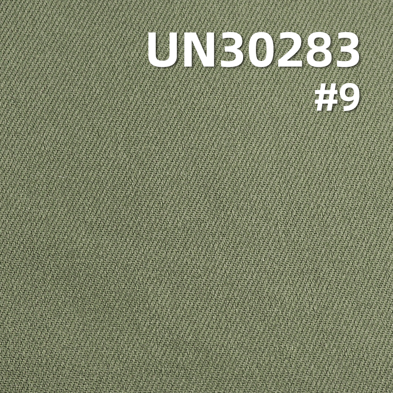 100% Cotton Dyed Fabric | Heavyweight Twill Weave | 395g/m² Fall/Winter Dyed Fabric | Apparel and Bag Material