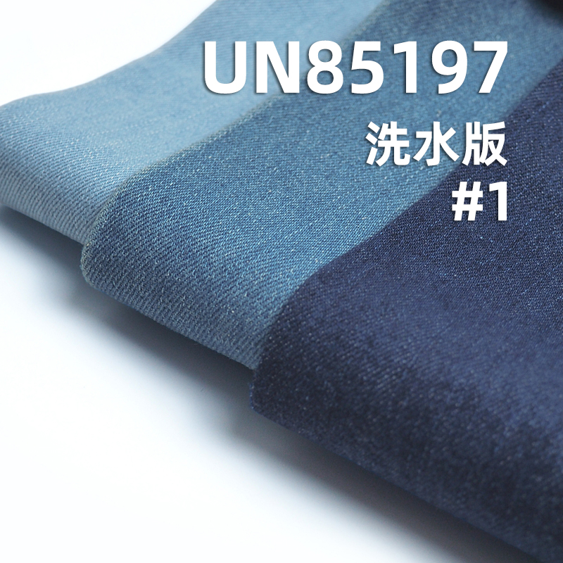 8oz 3/1 "Z"Twill Fabric | Cotton-Polyester Slub Denim |denim skirts, jacket fabrics