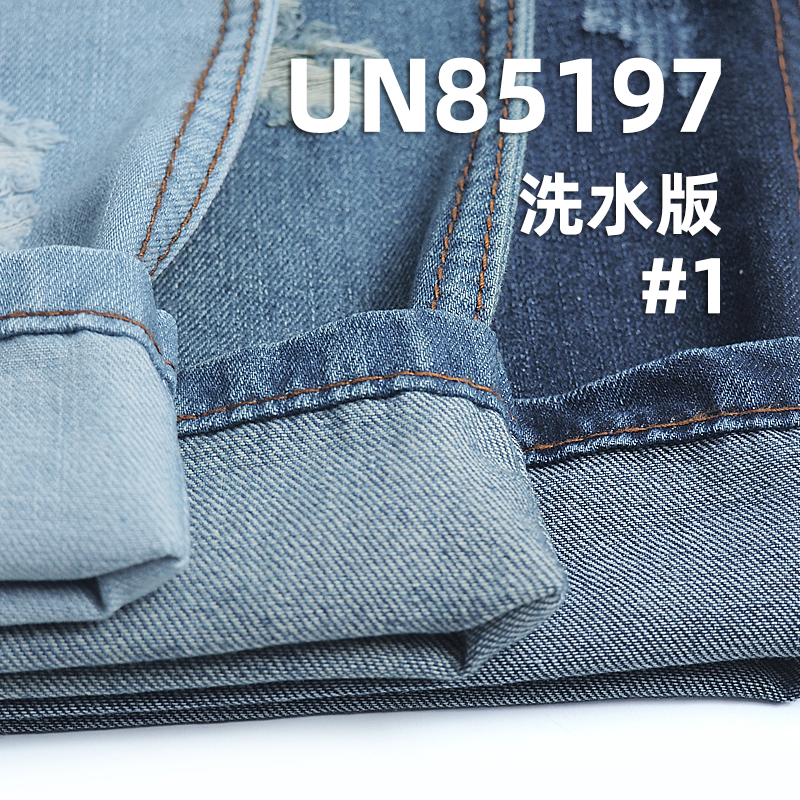 8oz 3/1 "Z"Twill Fabric | Cotton-Polyester Slub Denim |denim skirts, jacket fabrics