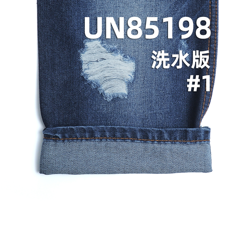 Cotton Polyester Slub Denim | 8oz 3/1"Z"Twill Denim Fabric |Denim for Skirts, and Jackets