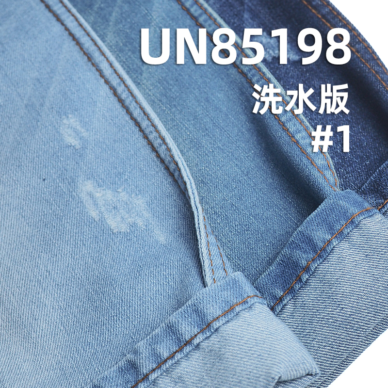 Cotton Polyester Slub Denim | 8oz 3/1"Z"Twill Denim Fabric |Denim for Skirts, and Jackets