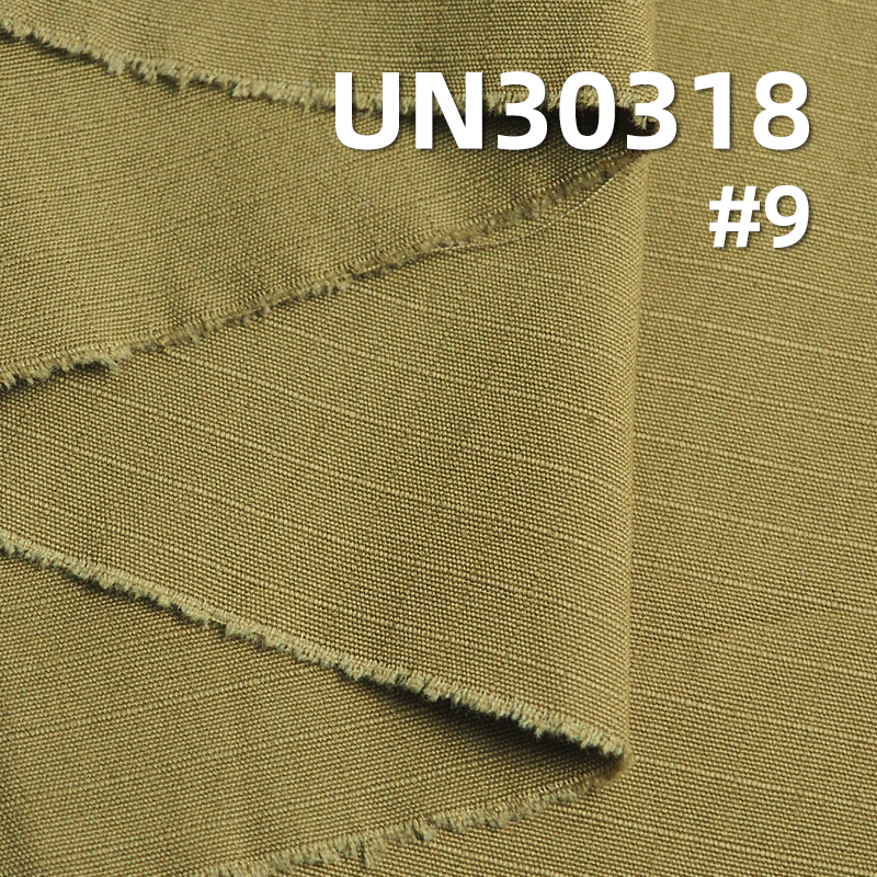 100% Cotton Ripstop Fabric (6mm* 6mm) | 200g/m² All-Season Dyed Fabric | Fabric for Pants and Jackets