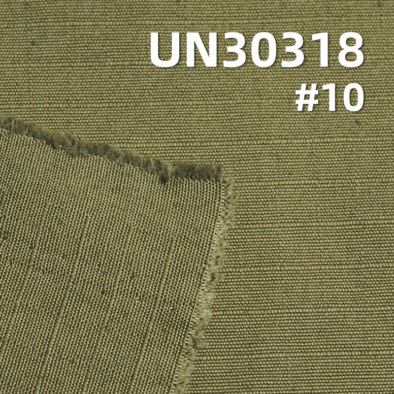 100% Cotton Ripstop Fabric (6mm* 6mm) | 200g/m² All-Season Dyed Fabric | Fabric for Pants and Jackets