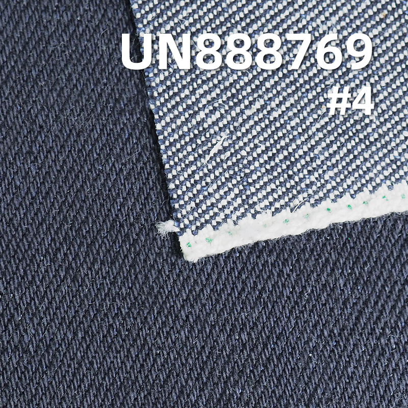 23 oz Hemp-Cotton Red Selvedge Denim | Heavyweight Cotton-Linen Denim | Red-Edge Denim | Jeans, Jackets, Bags Fabric