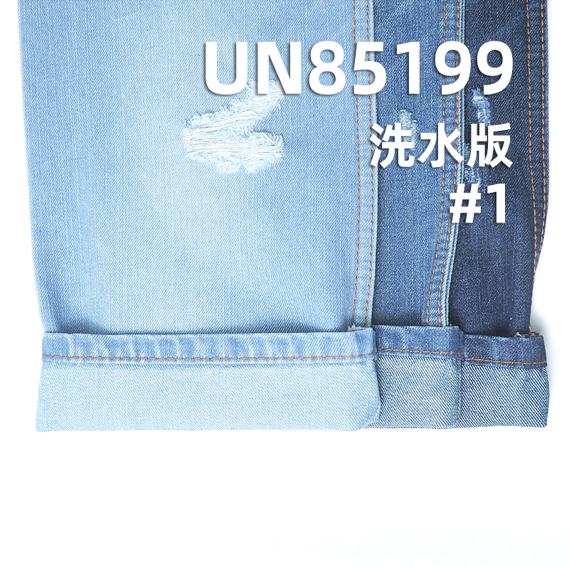 10.2oz Warp Slub Denim | Twill Slub Cotton Denim | Cotton-Polyester Blend for Jeans, Jackets,Casual Coats