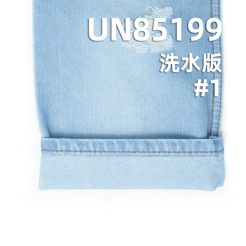 10.2oz Warp Slub Denim | Twill Slub Cotton Denim | Cotton-Polyester Blend for Jeans, Jackets,Casual Coats