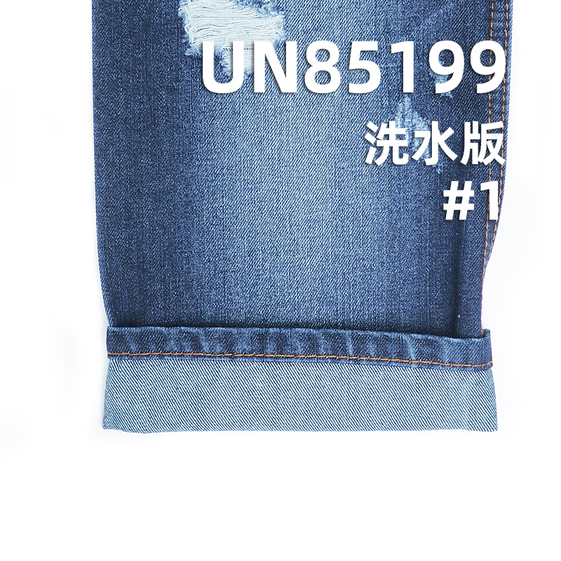 10.2oz Warp Slub Denim | Twill Slub Cotton Denim | Cotton-Polyester Blend for Jeans, Jackets,Casual Coats