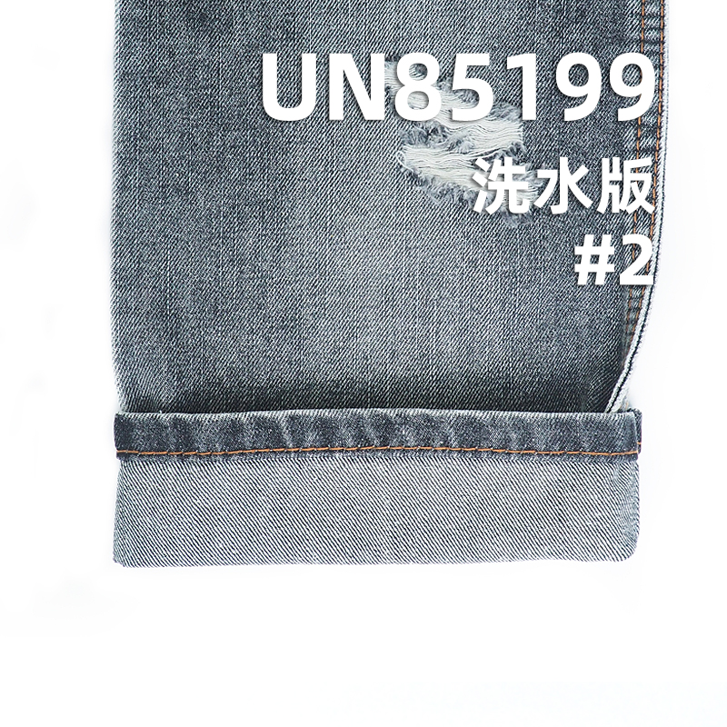 10.2oz Warp Slub Denim | Twill Slub Cotton Denim | Cotton-Polyester Blend for Jeans, Jackets,Casual Coats