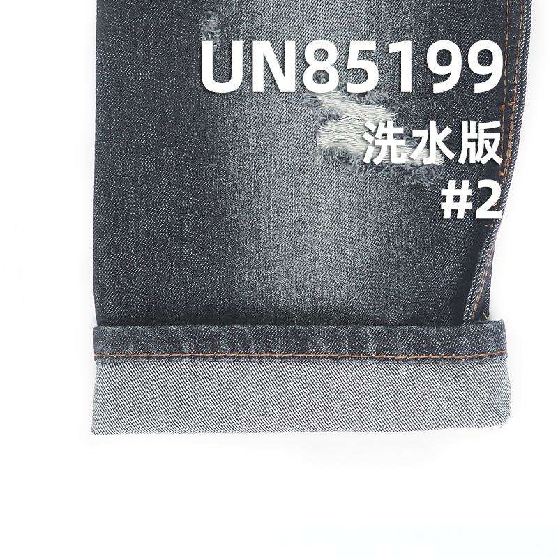 10.2oz Warp Slub Denim | Twill Slub Cotton Denim | Cotton-Polyester Blend for Jeans, Jackets,Casual Coats