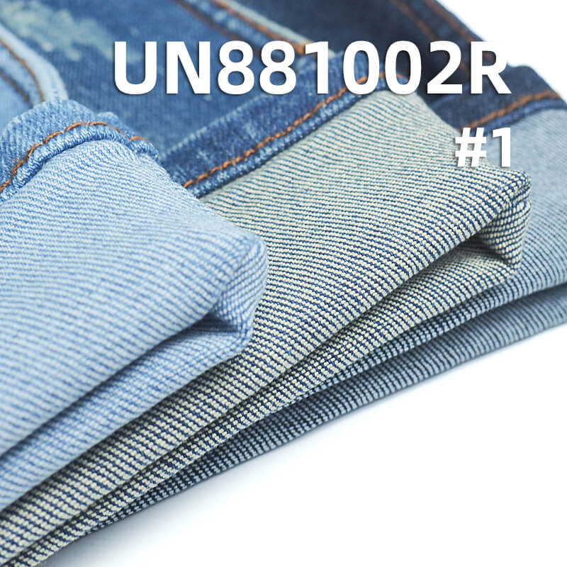 Desizing Denim Fabric | T400 Three-Core High Stretch Denim | 10.5oz Cotton-Polyester Denim | Jeans & Jackets