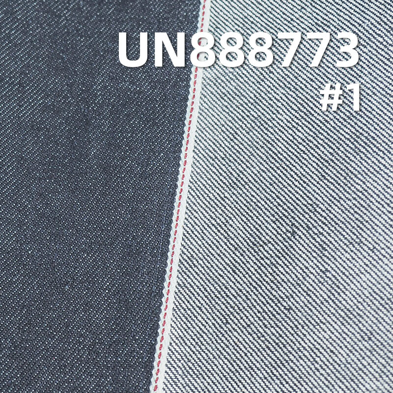 14.5oz Selvage Redline Denim Fabric | 100% Cotton Rigid 4x1 Redline Selvage Denim | Material for Bags, Jeans, Jackets