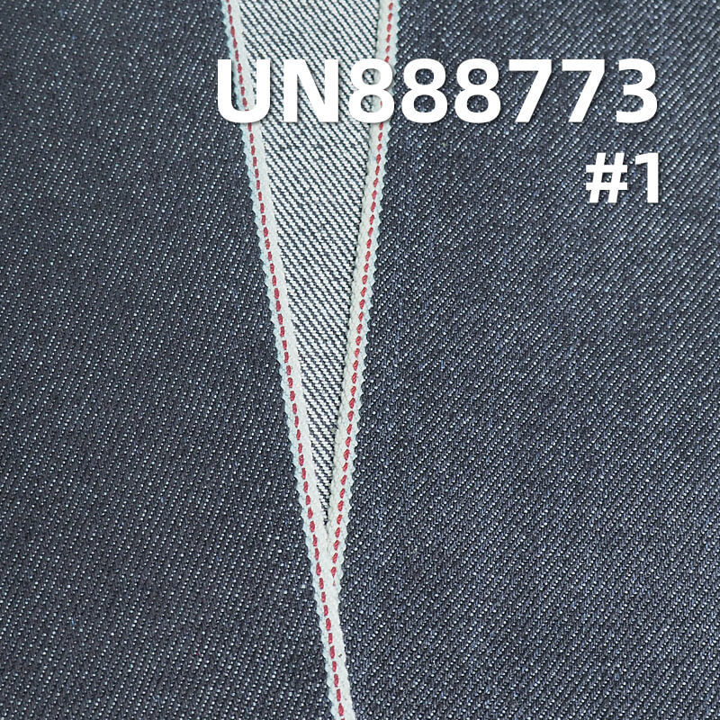 14.5oz Selvage Redline Denim Fabric | 100% Cotton Rigid 4x1 Redline Selvage Denim | Material for Bags, Jeans, Jackets