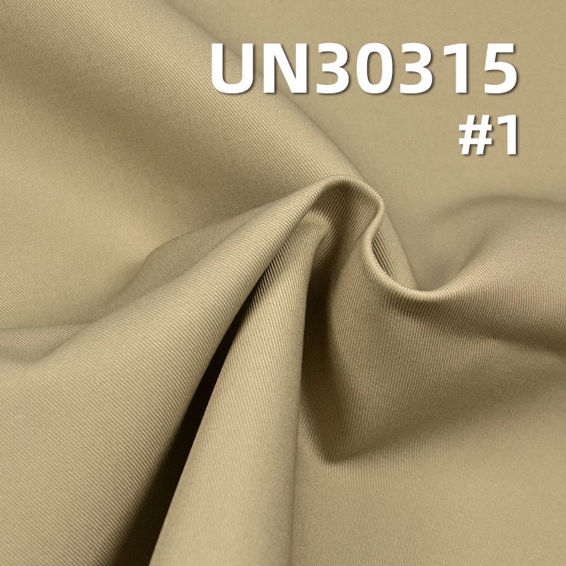 100% Cotton Twill Dyed Fabric | 350g/m² Thickened Double-Layer Fabric | Waterproof Trench Coat Fabric