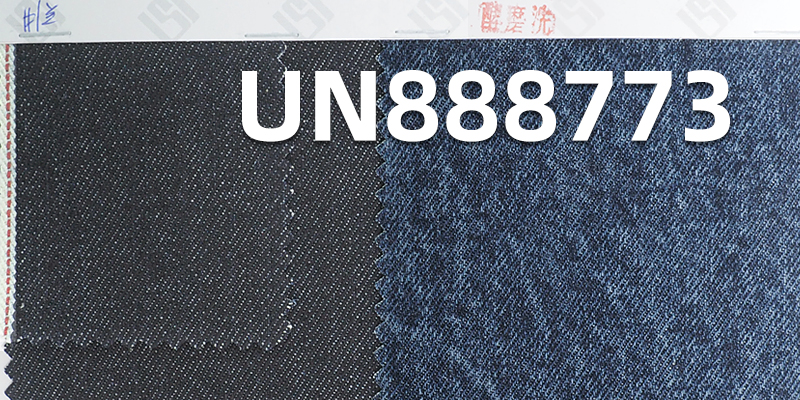 14.5oz Selvage Redline Denim Fabric | 100% Cotton Rigid 4x1 Redline Selvage Denim | Material for Bags, Jeans, Jackets