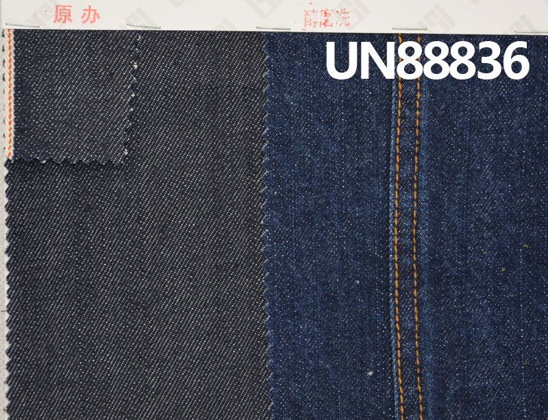 100% Cotton Selvedge Denim | 12.8oz Slub Cotton 3/1"Z" Twill | Jeans, Trendy Denim Jackets Fabric