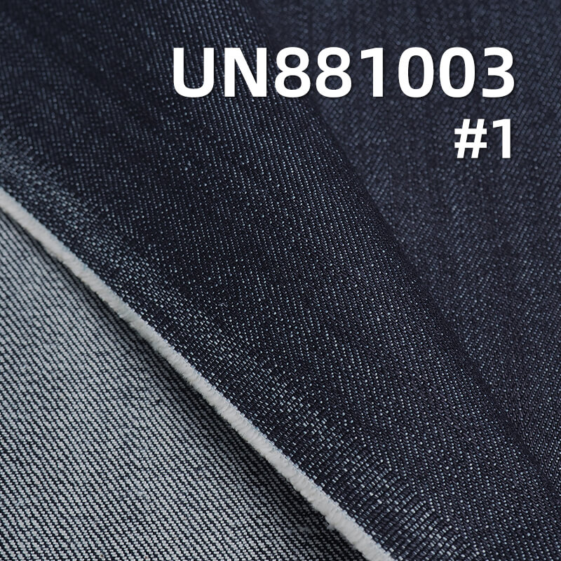 12.5 oz 100% Cotton Warp Slub Denim | Right-Hand Twill Denim Fabric | Woven Denim |Jeans & Jackets