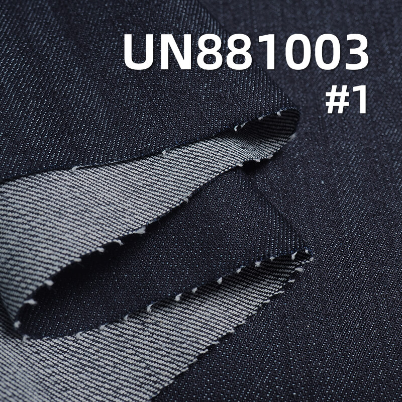 12.5 oz 100% Cotton Warp Slub Denim | Right-Hand Twill Denim Fabric | Woven Denim |Jeans & Jackets