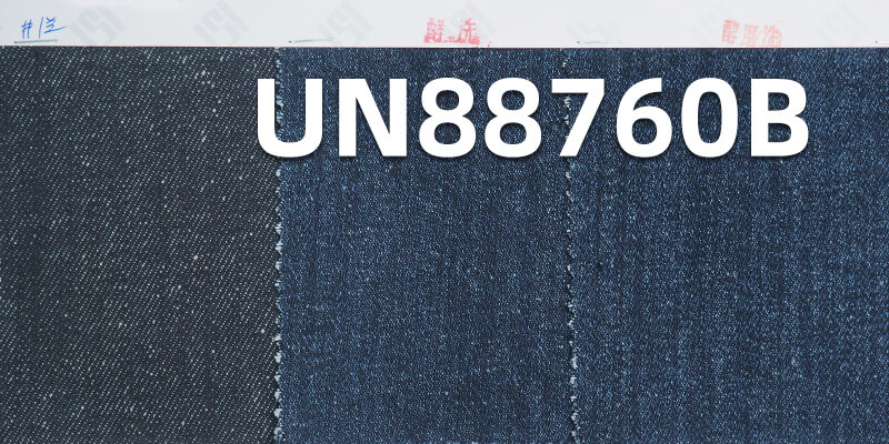 Nep Slub Denim Fabric | 11oz Mid-weight Cotton | Fabric for Jeans, Jackets & Skirts