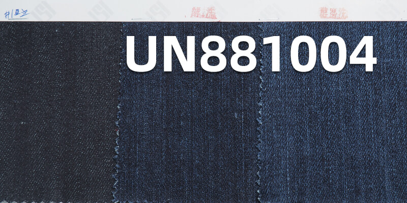 11 oz 100% Cotton Warp Slub Denim |  Right-Hand Twill Fabric | Woven Denim | Jeans & Jackets Fabric