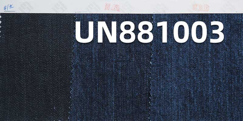 12.5 oz 100% Cotton Warp Slub Denim | Right-Hand Twill Denim Fabric | Woven Denim |Jeans & Jackets