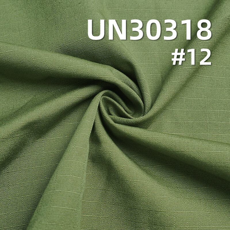 100% Cotton Ripstop Fabric (6mm* 6mm) | 200g/m² All-Season Dyed Fabric | Fabric for Pants and Jackets