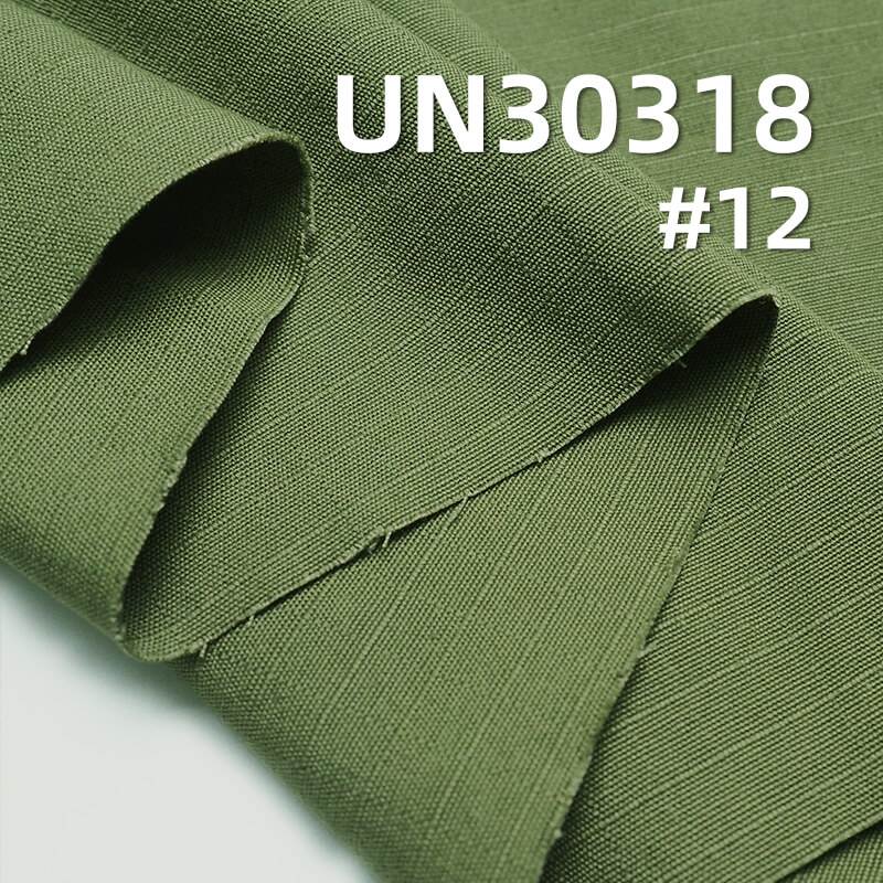 100% Cotton Ripstop Fabric (6mm* 6mm) | 200g/m² All-Season Dyed Fabric | Fabric for Pants and Jackets