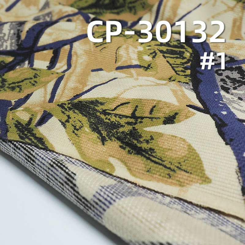 139 g/m² All-Cotton Printed Plain Weave Fabric | Jacquard Fabric | Dress, Skirt, Top Material