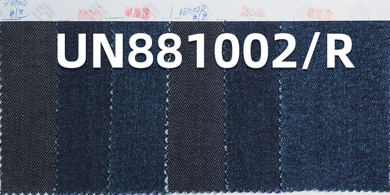 High Stretch Denim Fabric | T400 Three-Core Denim | 11oz Cotton-Polyester Denim | Jeans, Jackets,Outerwear