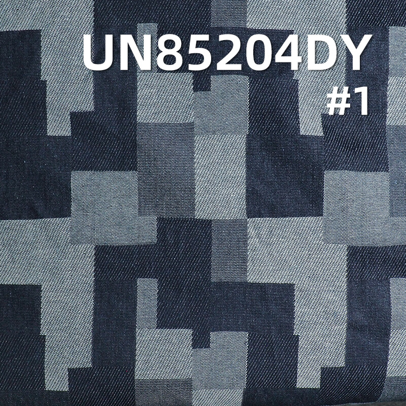 10.4 oz Cotton-Polyester Baijia Clothing Jacquard Denim Fabric | Stylish Jeans, Denim Skirts, Casual Outerwear Fabric