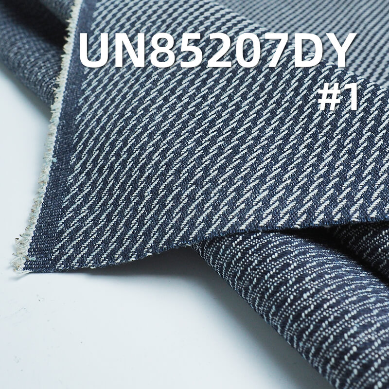 10.4 oz Cotton-Polyester Denim Fabric | Twisted Jacquard Denim | Jeans, Denim Skirts, Jackets Fabric