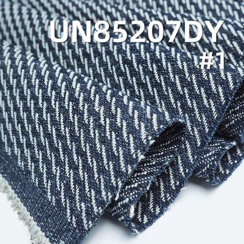 10.4 oz Cotton-Polyester Denim Fabric | Twisted Jacquard Denim | Jeans, Denim Skirts, Jackets Fabric