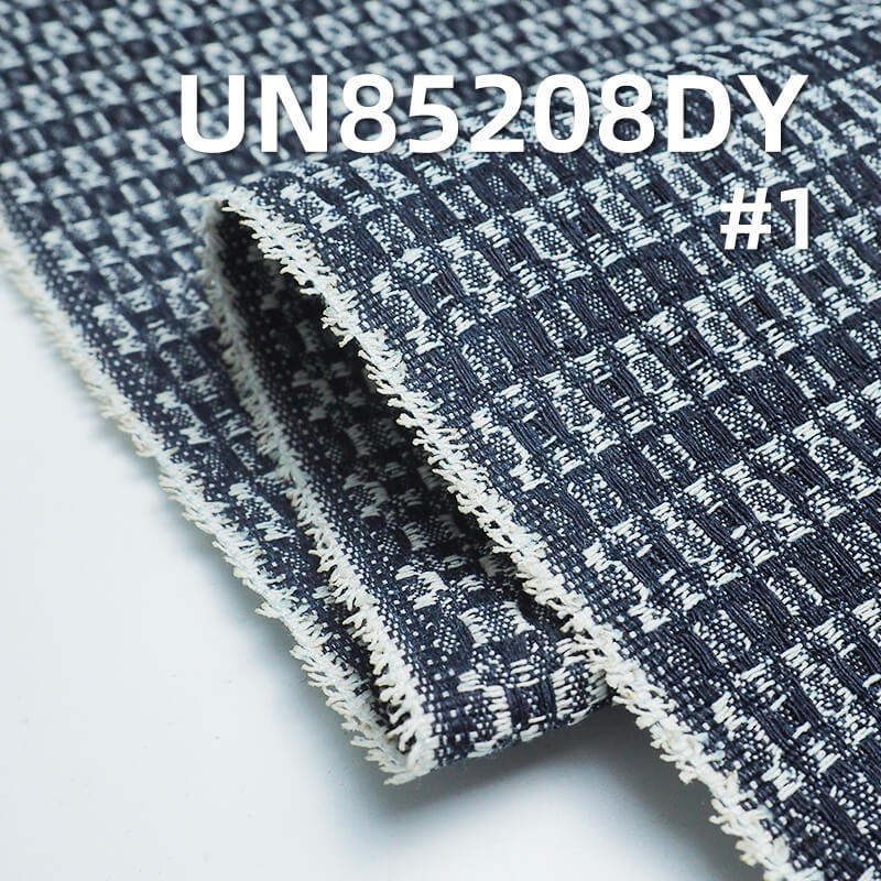 10.4 oz Cotton-Polyester Denim | Chic Jacquard Fabric with Texture | Jeans, Denim Skirts, Outerwear