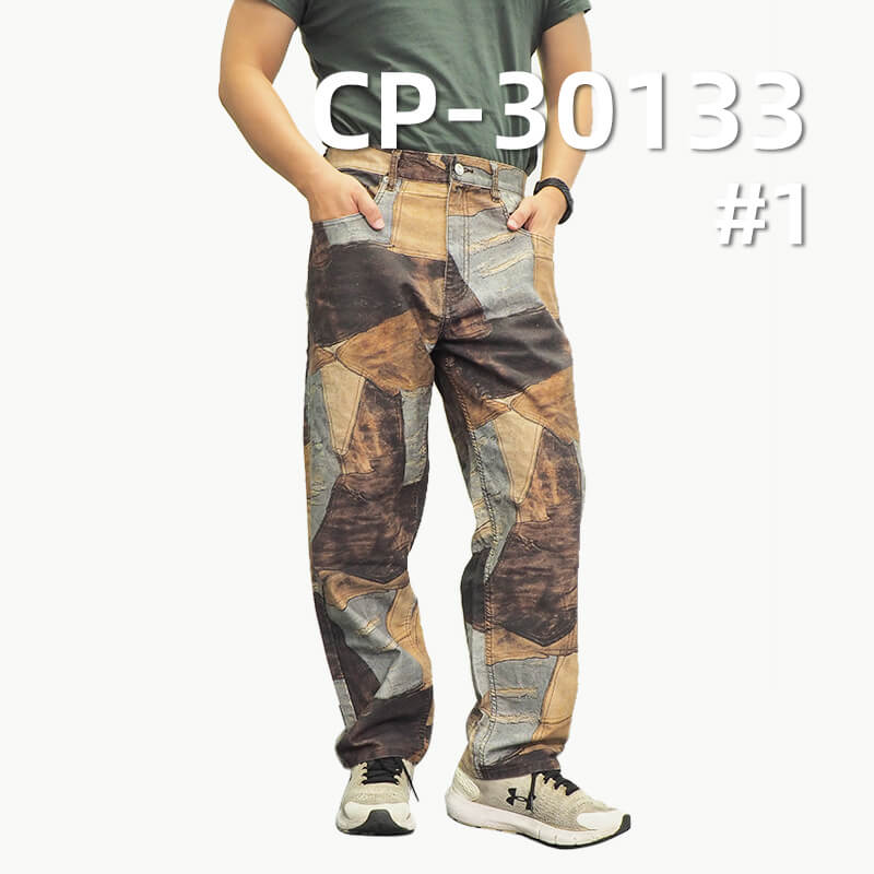 313g/m² 100% Cotton Jacquard Fabric | 3D Realistic Washed Effect Print | Vintage Washed Look | Casual Jeans & Jacket Fabric