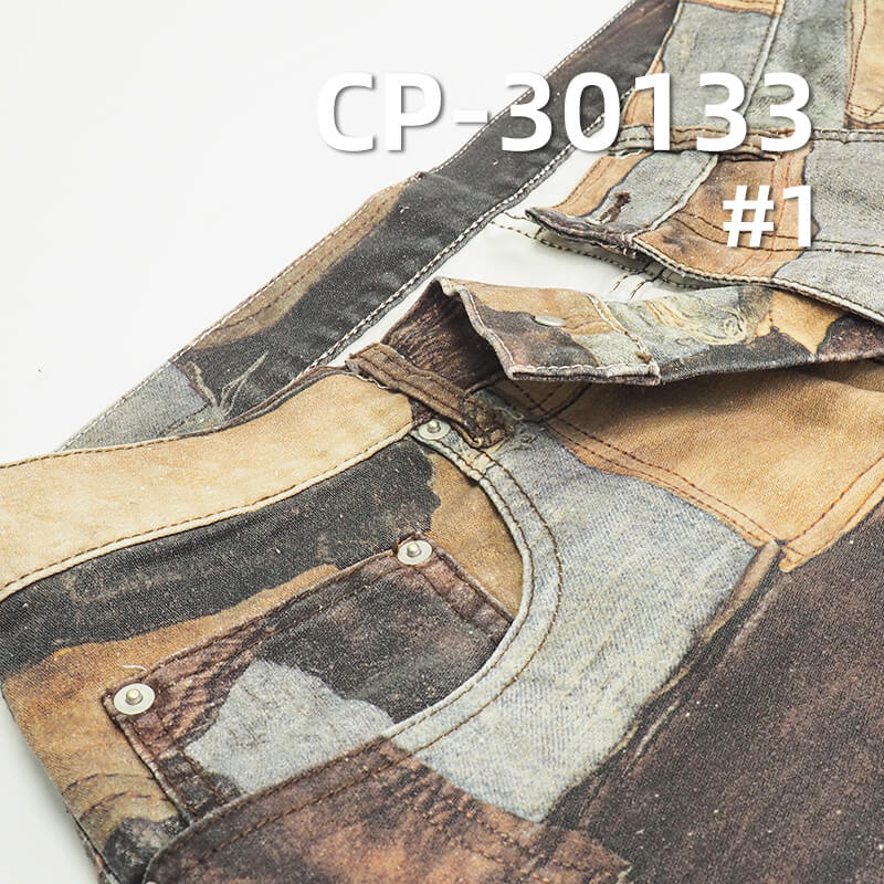 313g/m² 100% Cotton Jacquard Fabric | 3D Realistic Washed Effect Print | Vintage Washed Look | Casual Jeans & Jacket Fabric