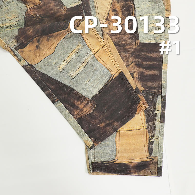 313g/m² 100% Cotton Jacquard Fabric | 3D Realistic Washed Effect Print | Vintage Washed Look | Casual Jeans & Jacket Fabric