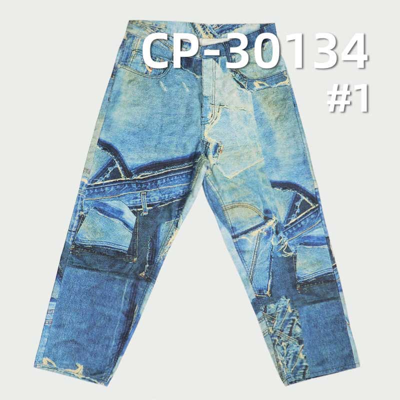 320g/m² Cotton Sateen Fabric | 3D Simulated Wash Print | Denim Style Patchwork Print | Casual Denim Pants & Jacket Fabric