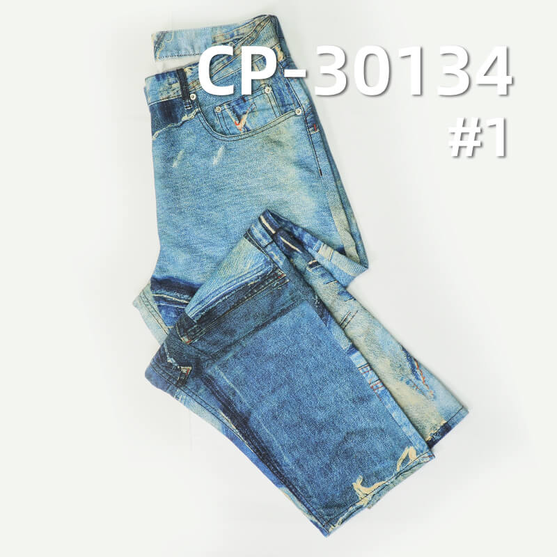 320g/m² Cotton Sateen Fabric | 3D Simulated Wash Print | Denim Style Patchwork Print | Casual Denim Pants & Jacket Fabric