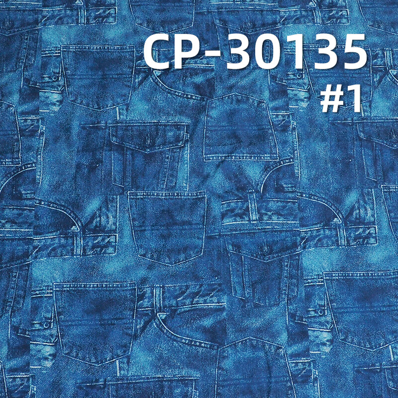 110g/m² 100% Cotton 50S Dyed Fabric | 3D Faux-Wash Print | Denim-Style Patchwork Print Fabric | Pants, Skirts, Outerwear Material