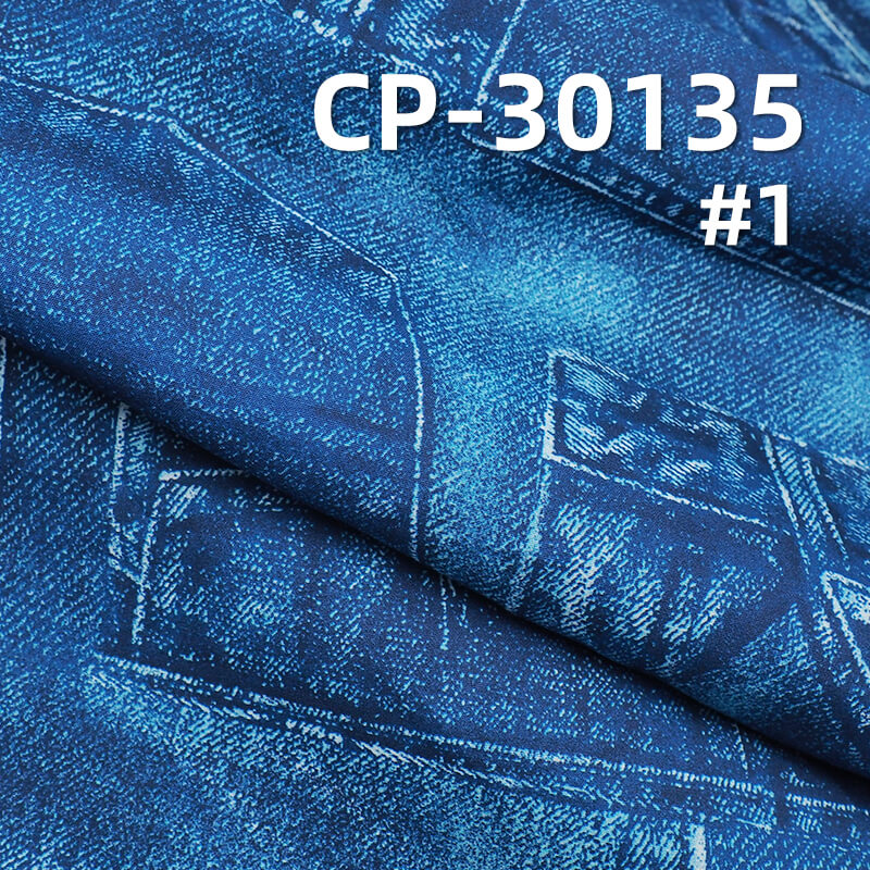 110g/m² 100% Cotton 50S Dyed Fabric | 3D Faux-Wash Print | Denim-Style Patchwork Print Fabric | Pants, Skirts, Outerwear Material