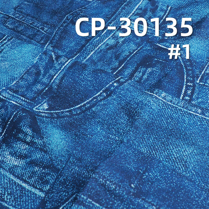 110g/m² 100% Cotton 50S Dyed Fabric | 3D Faux-Wash Print | Denim-Style Patchwork Print Fabric | Pants, Skirts, Outerwear Material