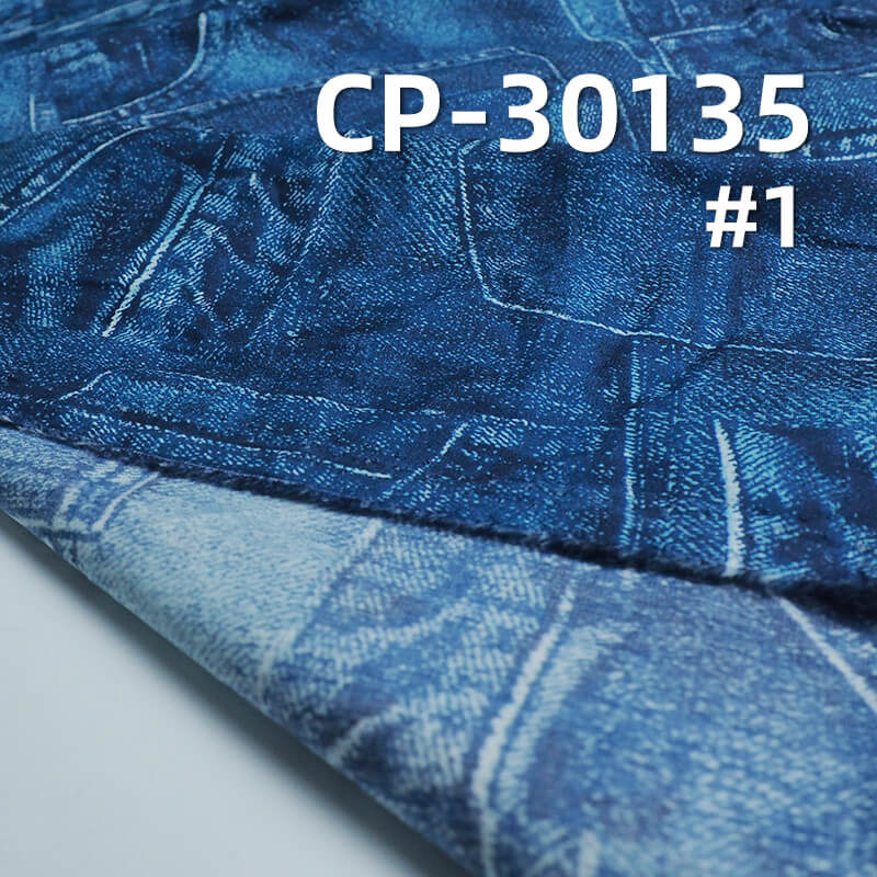 110g/m² 100% Cotton 50S Dyed Fabric | 3D Faux-Wash Print | Denim-Style Patchwork Print Fabric | Pants, Skirts, Outerwear Material